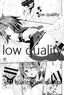 Page 52 of Furutaka to Yasen ga Shitai!!