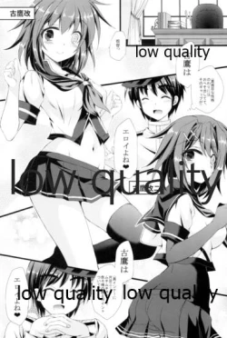 Page 76 of Furutaka to Yasen ga Shitai!!