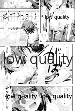 Page 86 of Furutaka to Yasen ga Shitai!!