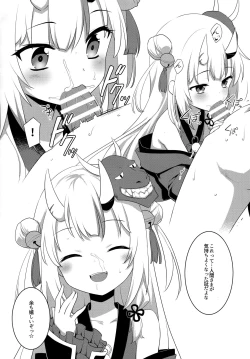 Page 8 of Pako Oshi!