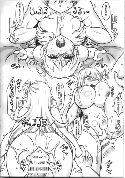 Page 23 of Mari Love