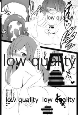 Page 15 of アナザーワールドの迷人