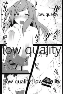 Page 16 of アナザーワールドの迷人