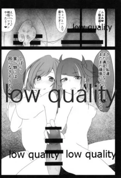 Page 19 of アナザーワールドの迷人