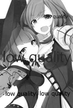 Page 2 of アナザーワールドの迷人