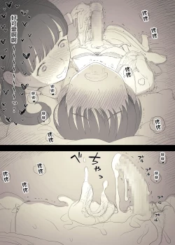 Page 44 of Bungaku Joshi ni Taberareru 3