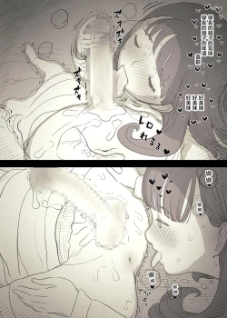 Page 49 of Bungaku Joshi ni Taberareru 3