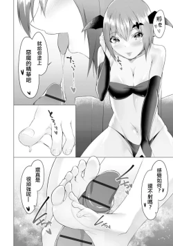 Page 11 of Foot Working Ch. 2