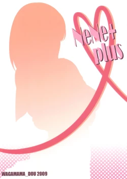 Page 22 of NeNe+ plus