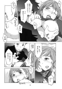 Page 9 of NeNe+ plus