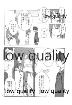 Page 11 of naked true