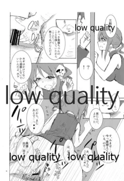 Page 15 of naked true