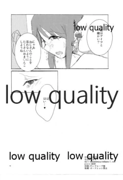 Page 17 of naked true