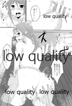 Page 15 of いんもらりすと