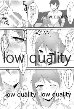 Page 4 of いんもらりすと