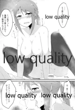 Page 7 of いんもらりすと