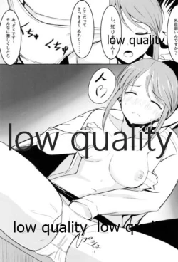 Page 10 of 三船美優からは逃げられない