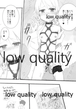 Page 13 of いろんなアイドルのエッチなシチュエーションあつめました