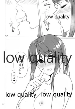 Page 27 of 三船美優さんと酔った勢いで。