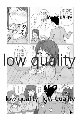 Page 6 of 三船美優さんと酔った勢いで。