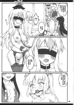 Page 4 of Mokou Ni