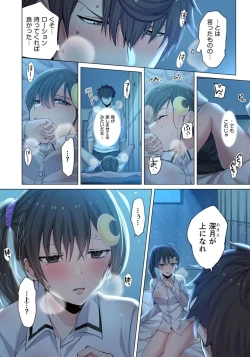 Page 107 of Zombie no Afureta Sekai de Ore dake ga Osowarenai_01～10