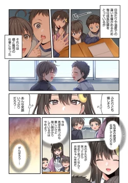 Page 132 of Zombie no Afureta Sekai de Ore dake ga Osowarenai_01～10