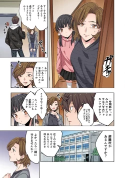 Page 17 of Zombie no Afureta Sekai de Ore dake ga Osowarenai_01～10