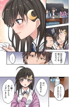 Page 40 of Zombie no Afureta Sekai de Ore dake ga Osowarenai_01～10