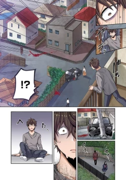 Page 6 of Zombie no Afureta Sekai de Ore dake ga Osowarenai_01～10
