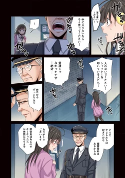 Page 80 of Zombie no Afureta Sekai de Ore dake ga Osowarenai_01～10