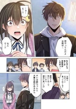 Page 96 of Zombie no Afureta Sekai de Ore dake ga Osowarenai_01～10