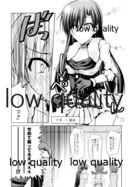 Page 10 of Super Funky