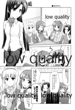 Page 16 of Super Funky