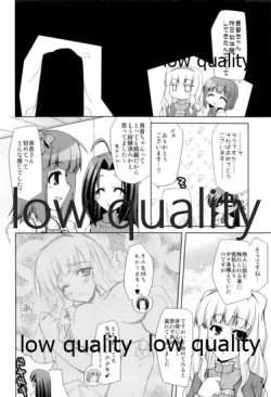 Page 17 of Super Funky