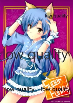 Page 1 of Super Funky