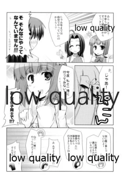 Page 21 of Super Funky