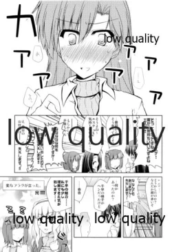 Page 24 of Super Funky