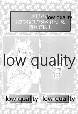 Page 2 of Super Funky