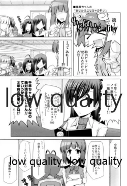 Page 4 of Super Funky