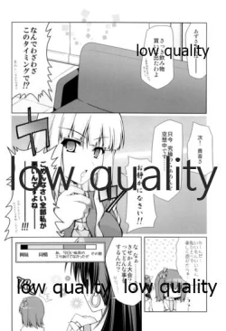 Page 5 of Super Funky