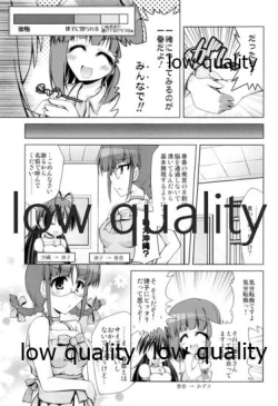 Page 6 of Super Funky