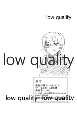 Page 17 of TAKANE×CHIHAYA