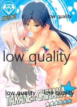 Page 1 of TAKANE×CHIHAYA