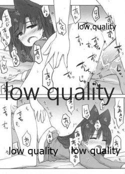 Page 10 of Chihyanyan Peropero 3