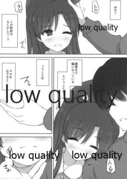 Page 6 of Chihyanyan Peropero 3