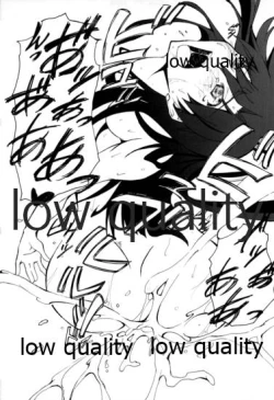 Page 18 of ちーちゃんとダラダラHする本。