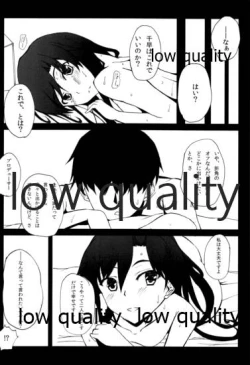 Page 19 of ちーちゃんとダラダラHする本。