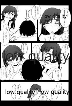 Page 21 of ちーちゃんとダラダラHする本。