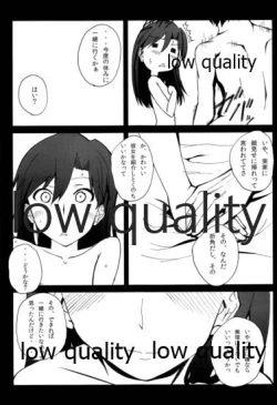 Page 22 of ちーちゃんとダラダラHする本。